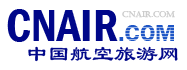 中国航空旅游网