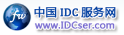 中国IDC服务网