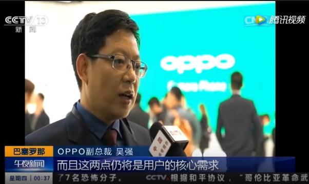 OPPO吴强接受CCTV采访：5G时代，高清拍照是用户核心需求