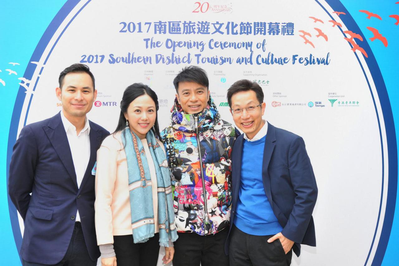 2017南区旅游文化节开幕礼 承传南区文化 艺人鼎力支持
