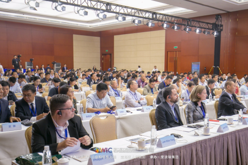 世界智能大会——第二届工业互联网发展峰会于天津成功举办